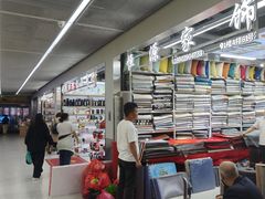 -西北轻工批发市场