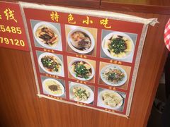 -洞子口张老二凉粉(文殊院店)