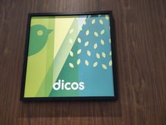 -德克士(宽甸店)