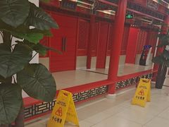 -芦月轩羊蝎子(太平桥店)