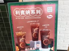 -兰芳园丝袜奶茶(亦庄大族店)