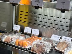 -OUR Bakery(三里屯太古里店)