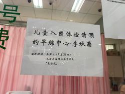 -北京市朝阳区妇幼保健院(南院区)