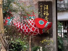 -黎阳老街
