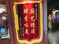 -尚品御泉铁板烧自助(绿园小区店)