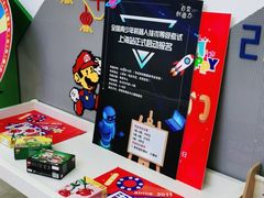 -百变创造力活动中心(虹口龙之梦中心店)