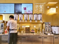 -奈雪的茶(漫广场店)