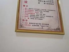 -张钰强中医正骨推拿连锁(唐家人才公寓店)