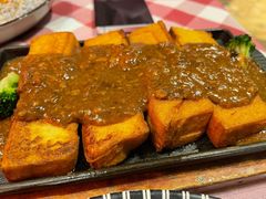 人气铁板肉汁煎豆腐-让我们见个面(祥云小镇店)