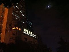 门面-和记小菜(东方店)