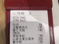 -南枝记·广东味道(中骏世界城店)