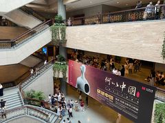 -上海博物馆(人民广场馆)