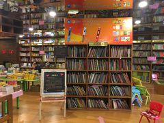 -外研书店(北京外国语大学西校区北外国际大厦店)