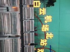 -广州白云机场雅高铂尔曼大酒店