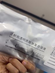 -重庆军科整形美容医院