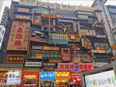 -黄兴南路步行商业街