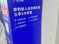 -迪卡侬(香炉礁店)