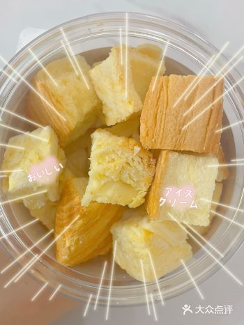   零食分享｜面包干  爸爸糖 15（换购价6）