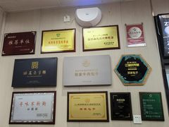 -郑家包子牛肉拉面(尚勤路店)