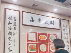 -协和菜馆(凤凰街店)