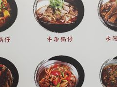 -黄牛肉馆·皖南土菜