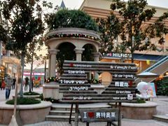 -王府井奥莱临潼小镇(临潼店)