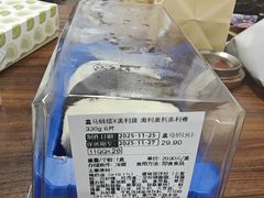-盒马鲜生(双清路店)