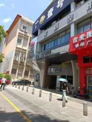 -素妍医疗美容抗衰中心