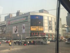 -新百广场(中山西路店)