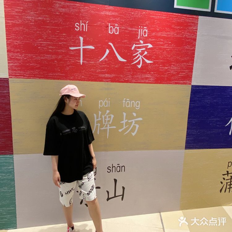 温州地标墙！温州地名知多少[调皮]