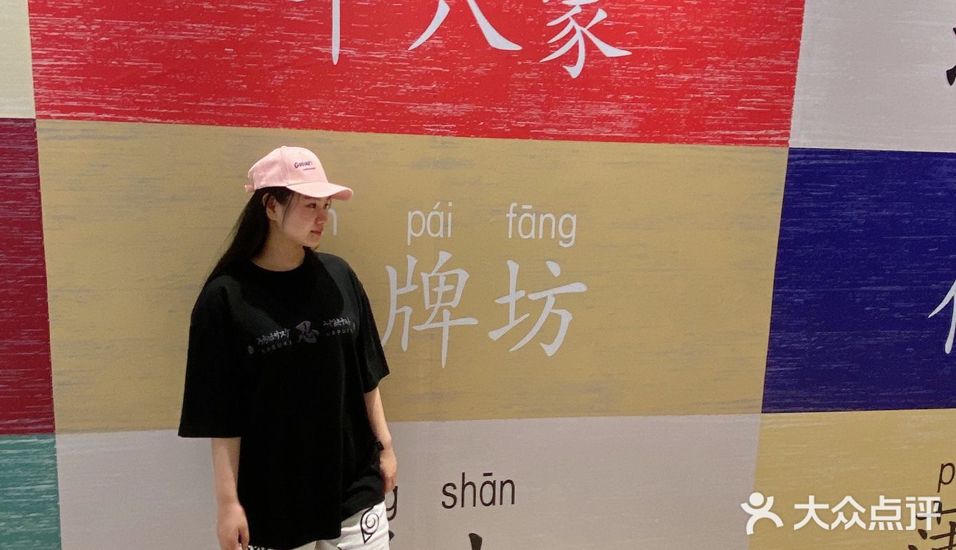 温州地标墙！温州地名知多少[调皮]