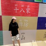 温州地标墙！温州地名知多少[调皮]