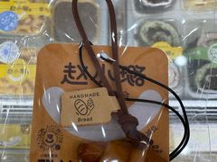 -赵小璐快乐甜品蛋糕(平安路店)