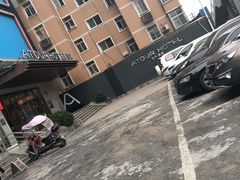 -西安大雁塔科技大学地铁站亚朵酒店