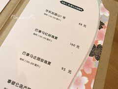 -青山上品咖啡·日式法兰绒手冲(高岛屋百货店)