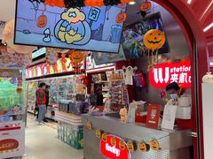 -LLJ夹机占(正佳广场店)