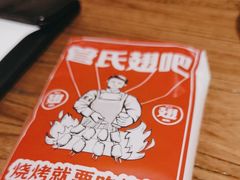 -管氏翅吧(国展店)