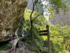 -江郎山风景名胜区