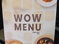 -必胜客(桐乡吾悦广场店)