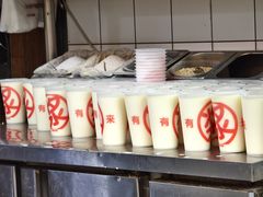 -和众大油条(维明路店)