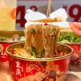 🔴把酸辣粉做到TOP1，这家店还是有点东西