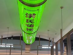 -洪氏嗨捞·广东猪肚鸡·椰子鸡火锅(西咸万象城店)