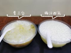 -百花传统甜品店(原址店)