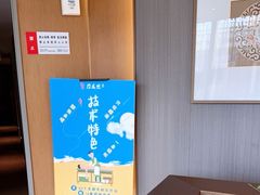-刀马旦养生中心(时代店)