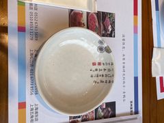 -青鹤谷(苏州店)