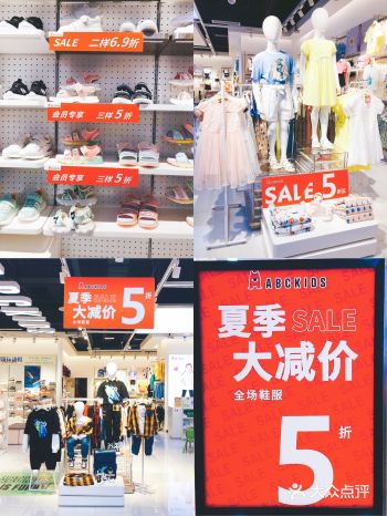 ABC kids夏季大减价，全场5折️