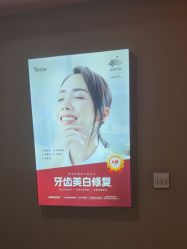 -Yestar艺星整形美容医院