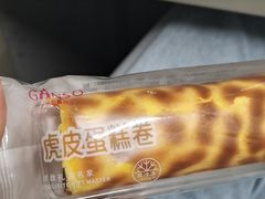 -GANSO元祖食品(双井店)