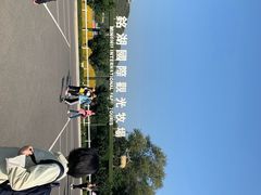 -大连铭湖国际观光牧场