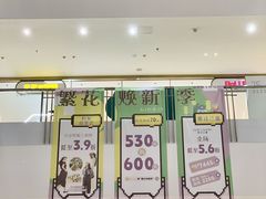 -SM广场